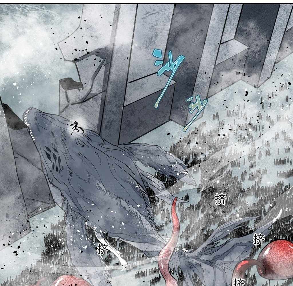 God Slayer 2024 Chapter 32 46